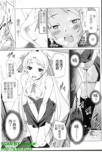 Page 56 of CANDY GIRLS - preview thumbnail