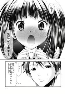 Page 3 of L-teki Chiteki Koukishin Ura Jijou - preview thumbnail