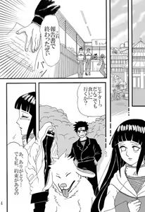 Page 3 of Kyou Ai 3 - preview thumbnail