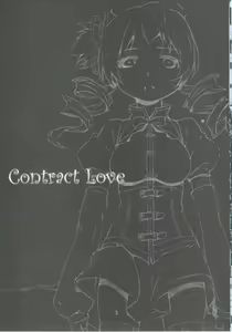 Page 2 of Contract Love - preview thumbnail
