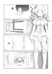 Page 6 of Contract Love - preview thumbnail