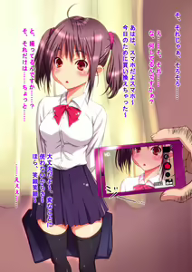 Page 3 of Enkou Ojisan ga Kyonyuu-chan JK ni Chinpo Tsukkonde Nakadashi Shitara Omotta Ijou ni Kikakugai Bitch ka Shichatte Sasuga no Ojisan Chinpo mo Mou Herohero de Gozarutte Hanashi. - preview thumbnail