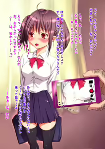 Page 4 of Enkou Ojisan ga Kyonyuu-chan JK ni Chinpo Tsukkonde Nakadashi Shitara Omotta Ijou ni Kikakugai Bitch ka Shichatte Sasuga no Ojisan Chinpo mo Mou Herohero de Gozarutte Hanashi. - preview thumbnail