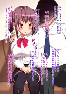 Page 5 of Enkou Ojisan ga Kyonyuu-chan JK ni Chinpo Tsukkonde Nakadashi Shitara Omotta Ijou ni Kikakugai Bitch ka Shichatte Sasuga no Ojisan Chinpo mo Mou Herohero de Gozarutte Hanashi. - preview thumbnail