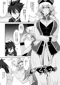 Page 5 of Shinrainpoucho Tuitui - preview thumbnail