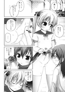 Page 113 of Futanarikko Lovers 4 - preview thumbnail