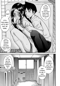 Page 34 of Yokkyuu Fuman no Hoken no Sensei | Frustrated Teacher - preview thumbnail