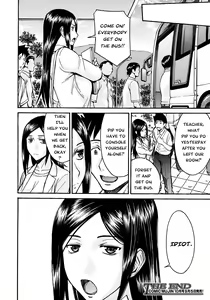 Page 81 of Yokkyuu Fuman no Hoken no Sensei | Frustrated Teacher - preview thumbnail