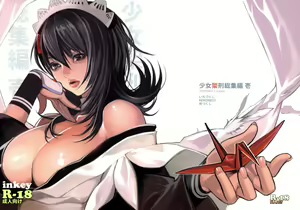 Shoujo Kakei Soushuuhen Ichi — hentai manga cover on Fhentai