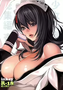 Page 2 of Shoujo Kakei Soushuuhen Ichi - preview thumbnail