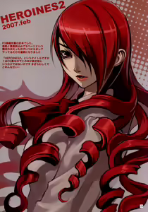 Page 29 of Shoujo Kakei Soushuuhen Ichi - preview thumbnail