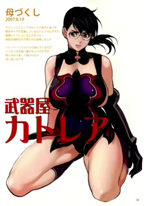 Page 31 of Shoujo Kakei Soushuuhen Ichi - preview thumbnail
