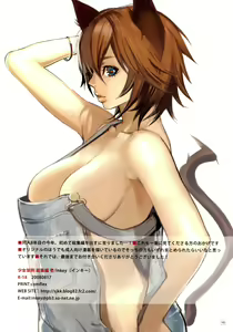 Page 47 of Shoujo Kakei Soushuuhen Ichi - preview thumbnail