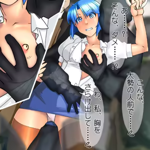 Page 3 of Moshimo Hakoiri Ojou-sama ni Chikan Play wo Onegai Shitara...... - preview thumbnail