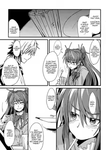 Page 8 of Yoru ni Hibiku | Sounds at Night - preview thumbnail