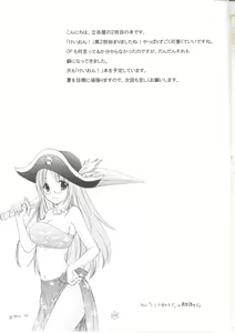 Page 56 of 1,2,3 for 5!! - preview thumbnail