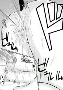 Page 368 of ANGEL Club 2012-08 - preview thumbnail