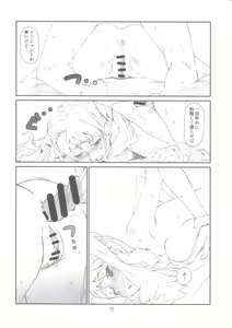 Page 11 of AAA - preview thumbnail