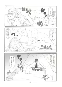 Page 17 of AAA - preview thumbnail