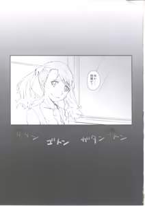 Page 24 of AAA - preview thumbnail