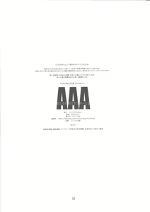 Page 25 of AAA - preview thumbnail