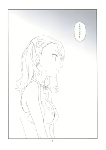 Page 4 of AAA - preview thumbnail