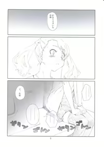 Page 5 of AAA - preview thumbnail