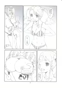 Page 7 of AAA - preview thumbnail