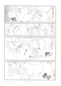 Page 9 of AAA - preview thumbnail
