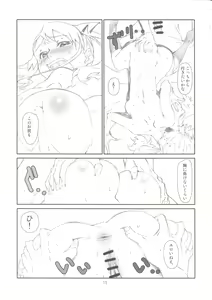 Page 10 of AAA - preview thumbnail