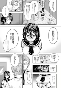Page 40 of ANGEL Club 2012-09 - preview thumbnail