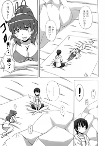Page 56 of Dropout ni Ikou! - Let's go by Dropout feelings. - preview thumbnail