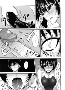 Page 114 of Semeruga Otome - preview thumbnail