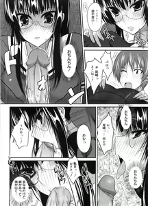 Page 173 of Semeruga Otome - preview thumbnail