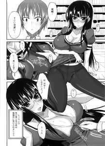 Page 177 of Semeruga Otome - preview thumbnail