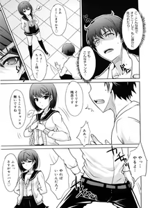 Page 18 of Semeruga Otome - preview thumbnail