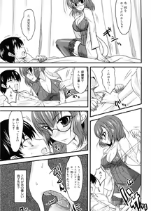 Page 190 of Semeruga Otome - preview thumbnail