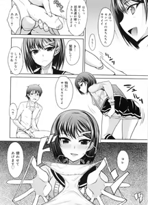 Page 19 of Semeruga Otome - preview thumbnail