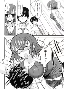 Page 197 of Semeruga Otome - preview thumbnail