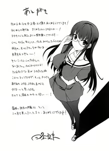 Page 212 of Semeruga Otome - preview thumbnail