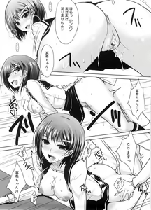 Page 23 of Semeruga Otome - preview thumbnail
