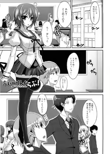 Page 30 of Semeruga Otome - preview thumbnail
