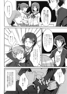 Page 31 of Semeruga Otome - preview thumbnail