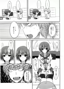 Page 34 of Semeruga Otome - preview thumbnail