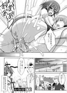 Page 45 of Semeruga Otome - preview thumbnail