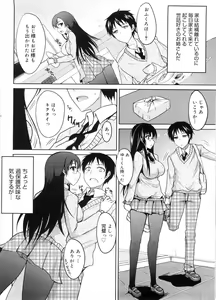 Page 47 of Semeruga Otome - preview thumbnail
