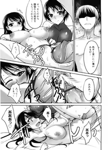 Page 78 of Semeruga Otome - preview thumbnail