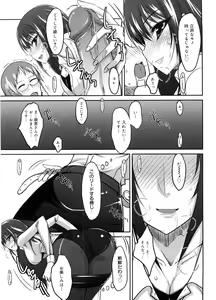 Page 94 of Semeruga Otome - preview thumbnail