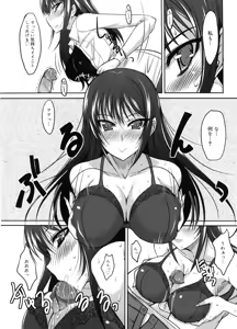 Page 96 of Semeruga Otome - preview thumbnail