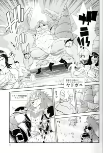 Page 4 of Mahou no Juujin Foxy Rena 2 - Kemono of Magic - Foxy Rena 2 - preview thumbnail